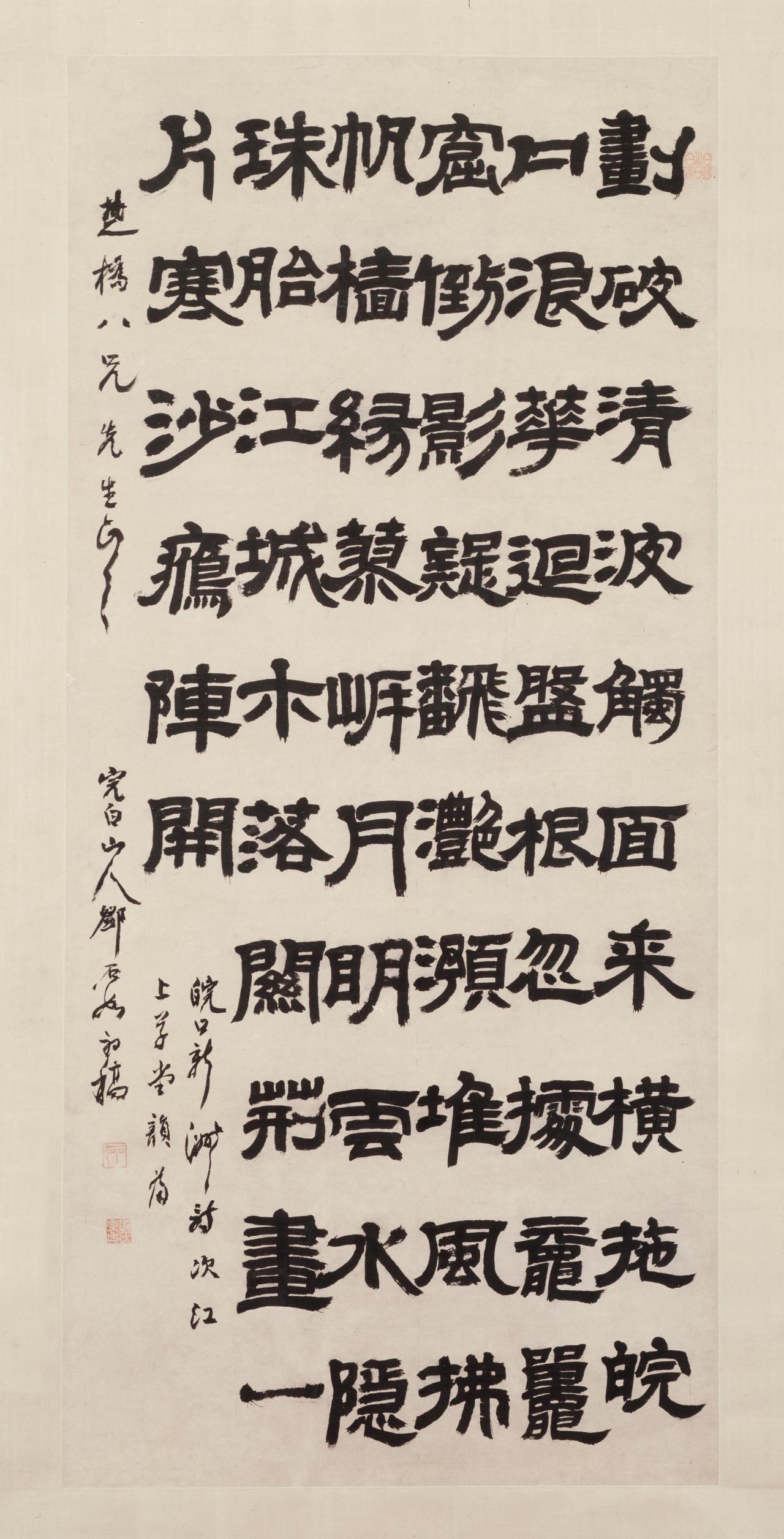 邓石如的隶书跟同代的伊秉绶比到底谁更高一等？邓石如和伊秉绶并称清代碑学的“开
