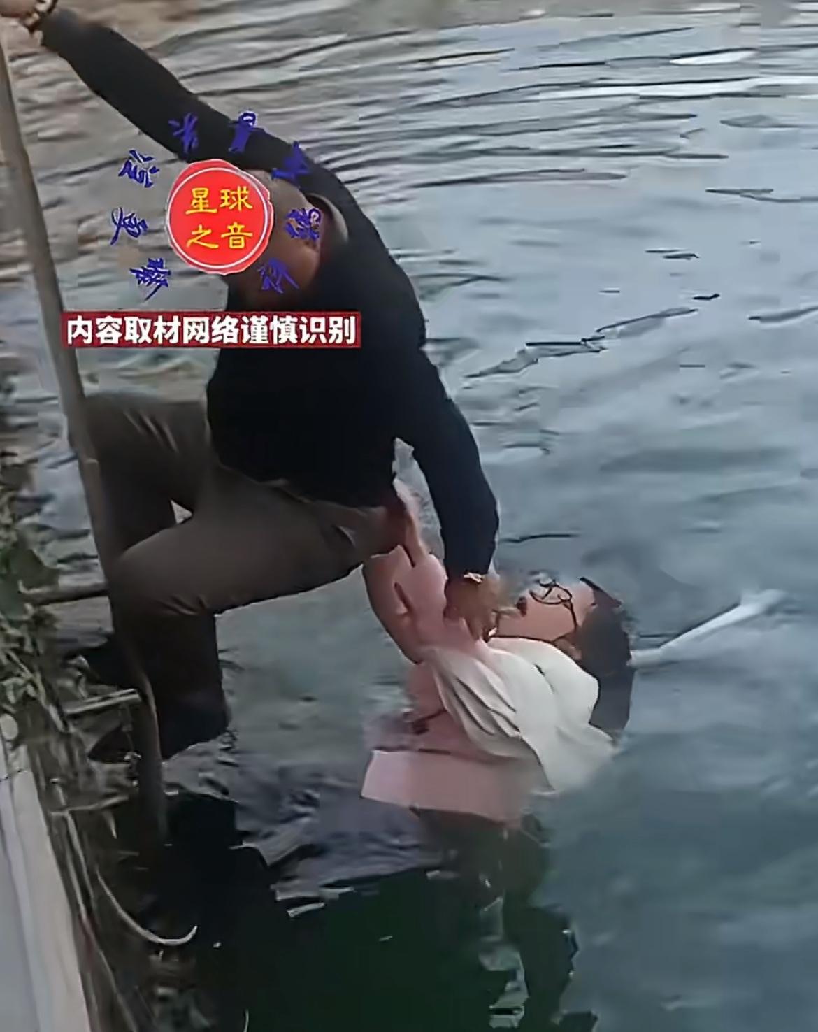 一年轻女子疑似想不开跳河，刺骨的河水惊醒了求生的本能，拼命喊救命，两位大哥下水救