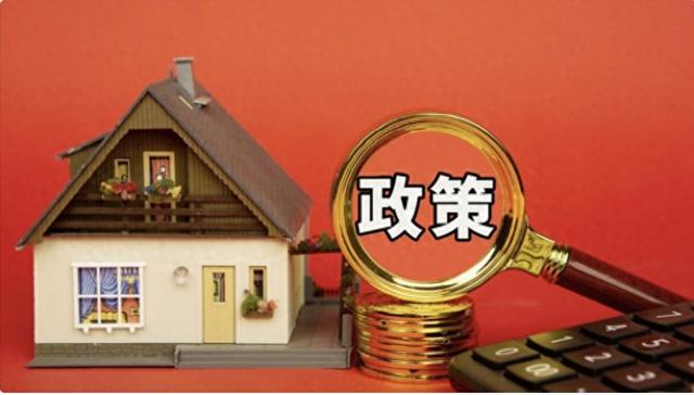 突发重磅! 恒大许家印被判无期, 所有买到烂尾楼的怎么办?