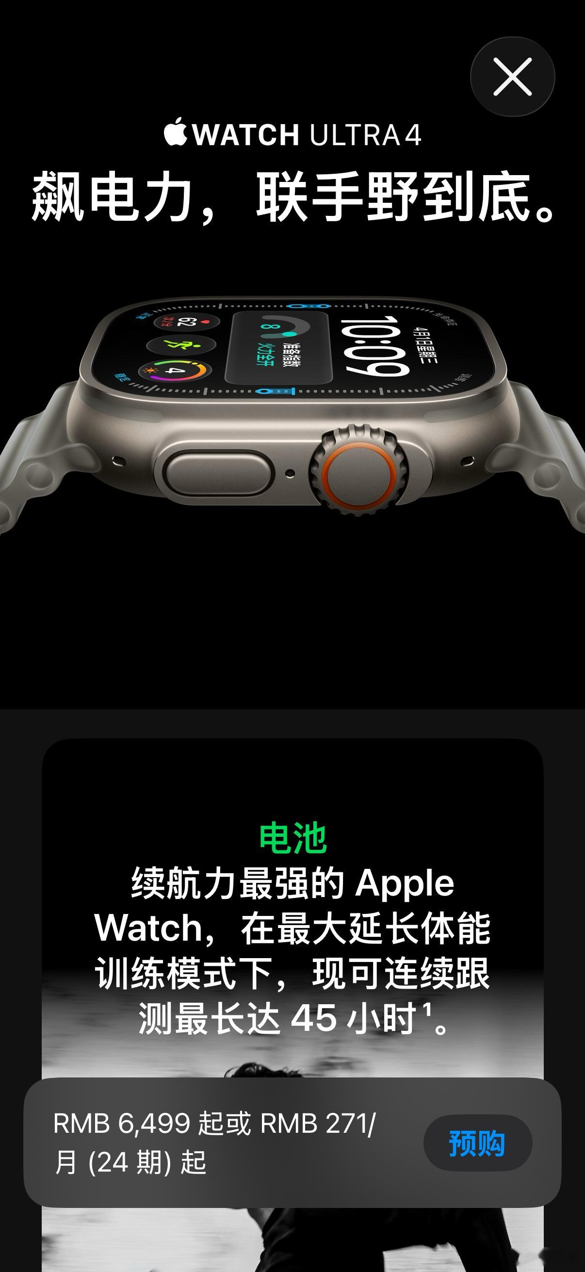 这一波苹果产品能让我心动要买的只有applewatchultra4...