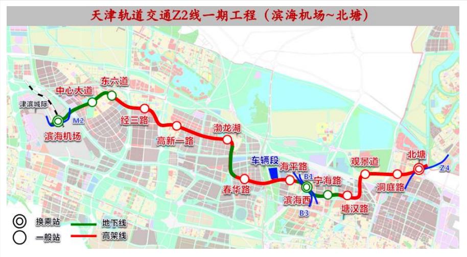 交通天津丨天津轨道交通Z2线一期工程华山道车辆段出入段线工程顺利开工，为项目后续