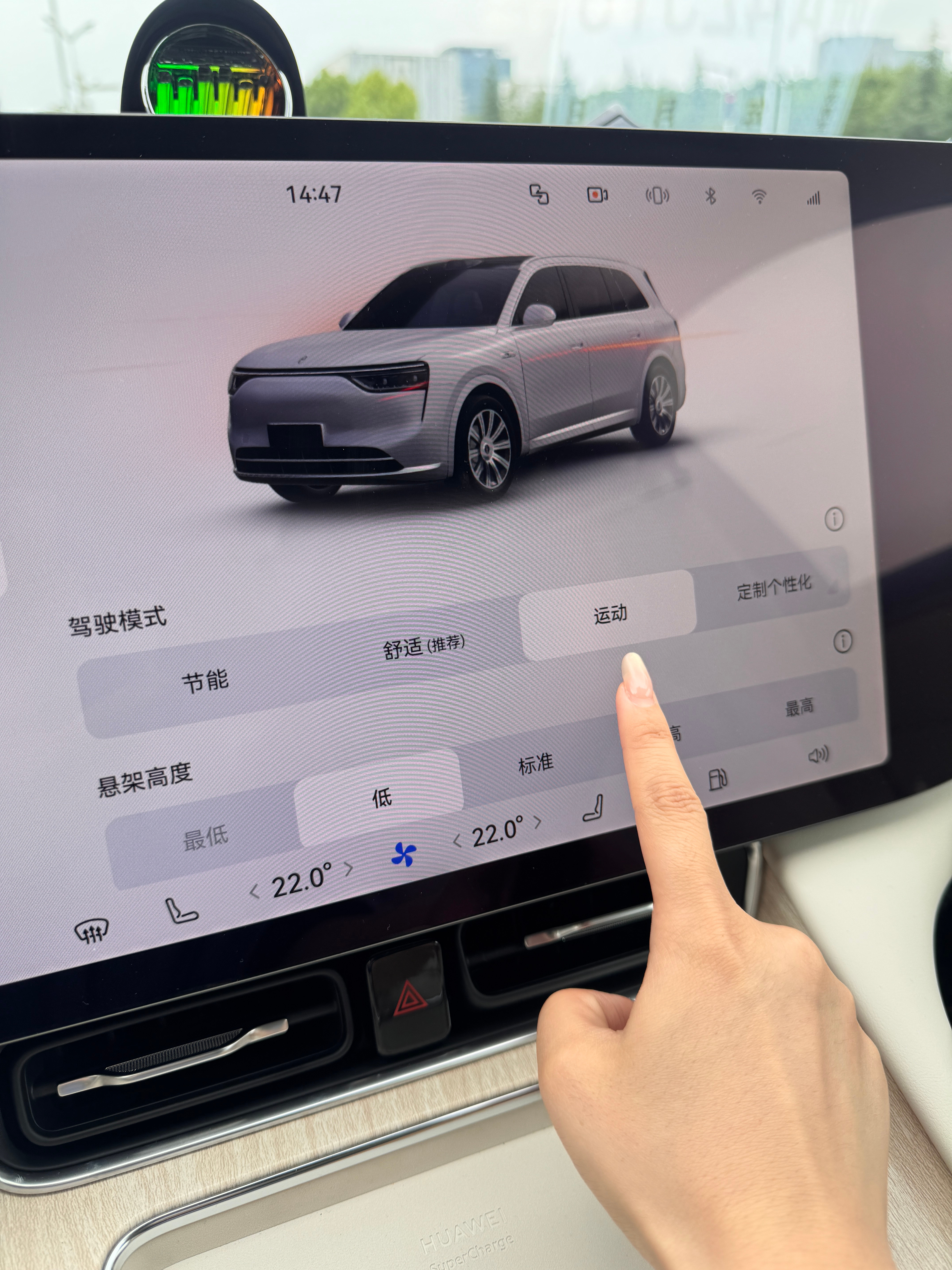 实名推荐问界M8🚗我一般驾驶模式：运动场景辅助：晕车舒缓这两项打开之后，是