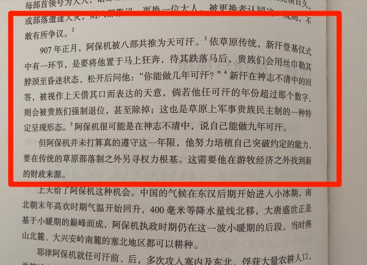 如此儿戏？[笑着哭][笑着哭][笑着哭]​​​