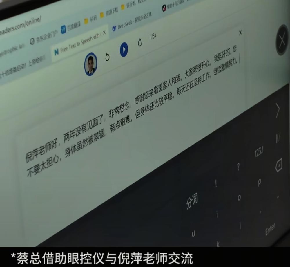 67岁的倪萍，嗓子嘶哑，在蔡磊面前卑微到了尘埃里，她颤抖着问出一句：我可以抱抱他