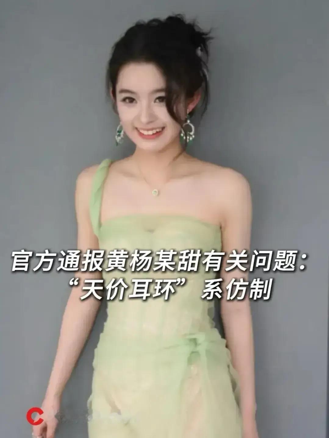 黄杨钿甜“天价耳环”真相大白，最开心的莫过于李昀锐了吧，《冰湖重生》算是没有白拍
