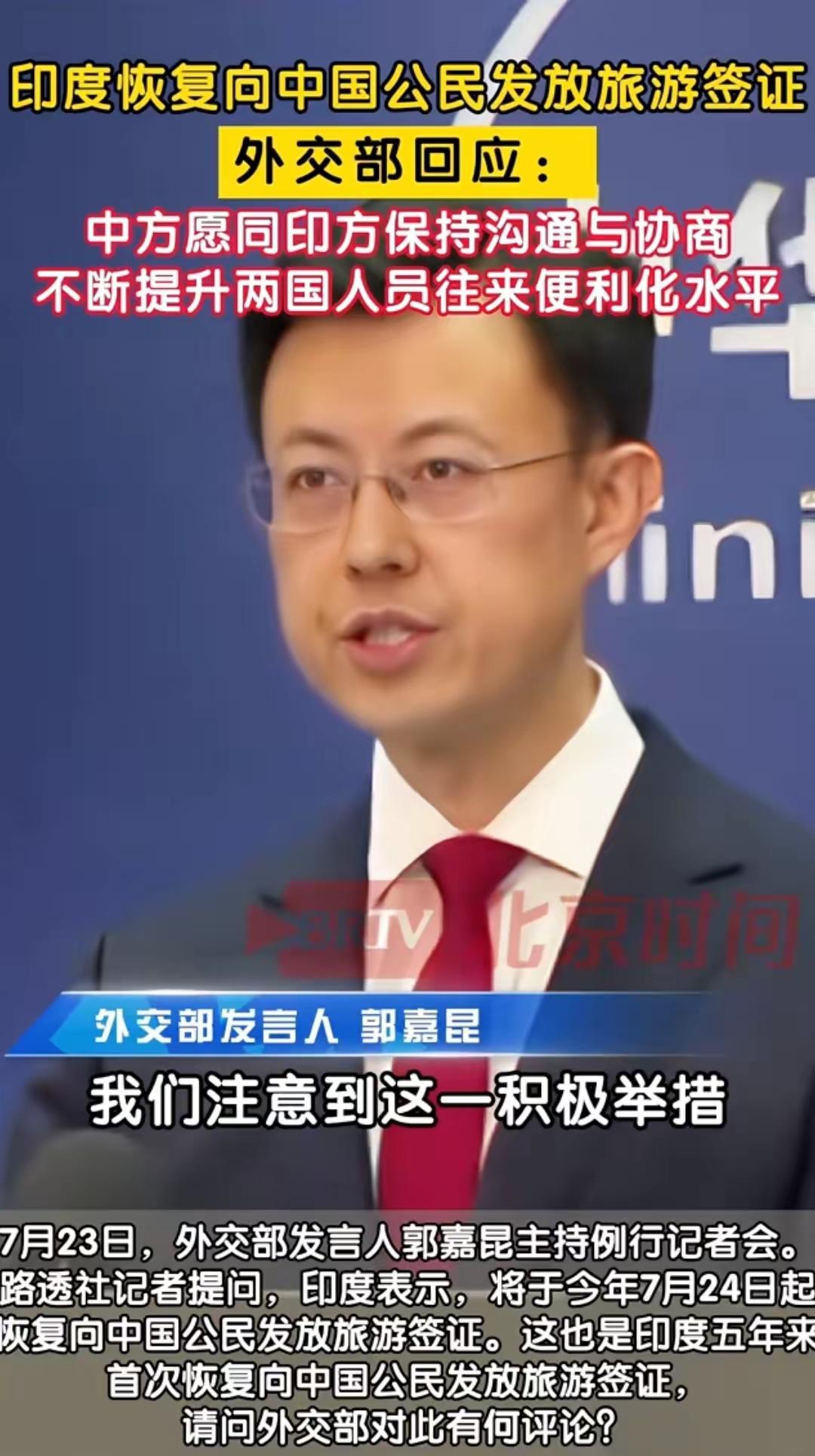 出国旅游要八千多块的稳定存款证明，这算刁难吗？先给大家报一组真实数据。根据