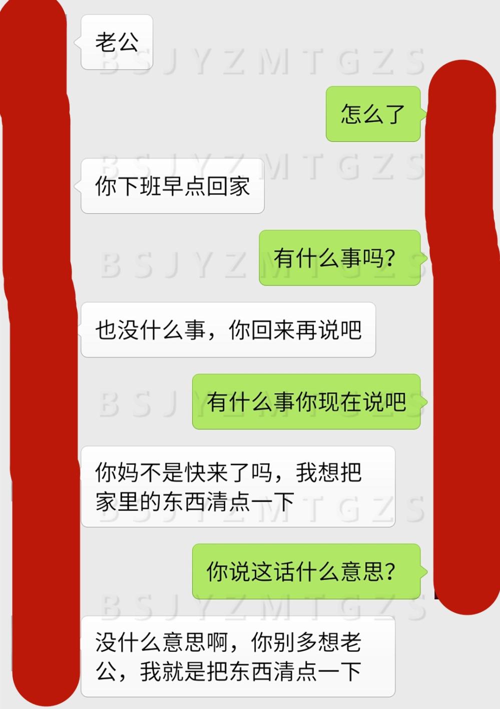 既然你妈要住进咱家, 那就先把家里物品清点一下