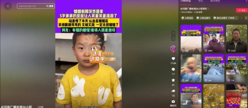 “泪目了！”2025年4月4日，河南周口，一女生假期悄悄回家。本想给家人一个惊