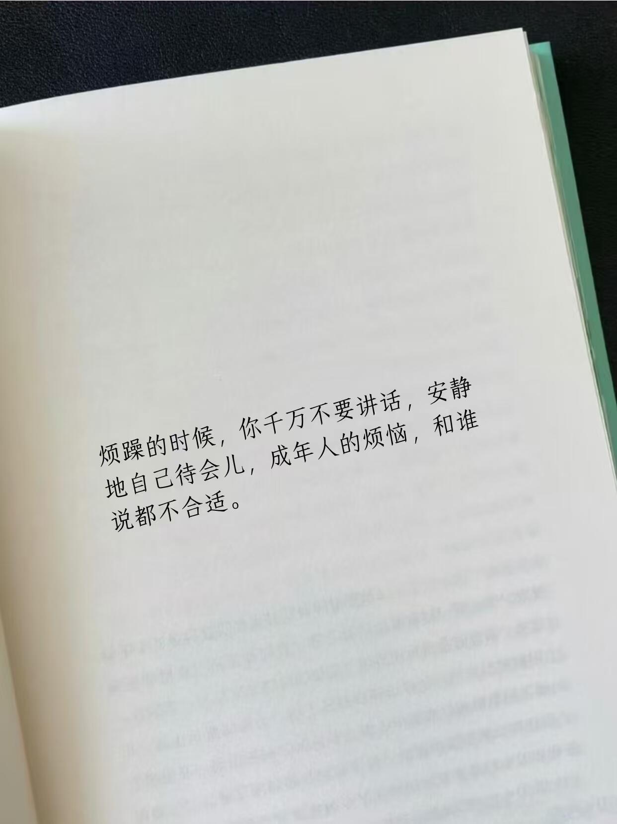 有些事不用试探，感觉不对劲就是不对劲​​​