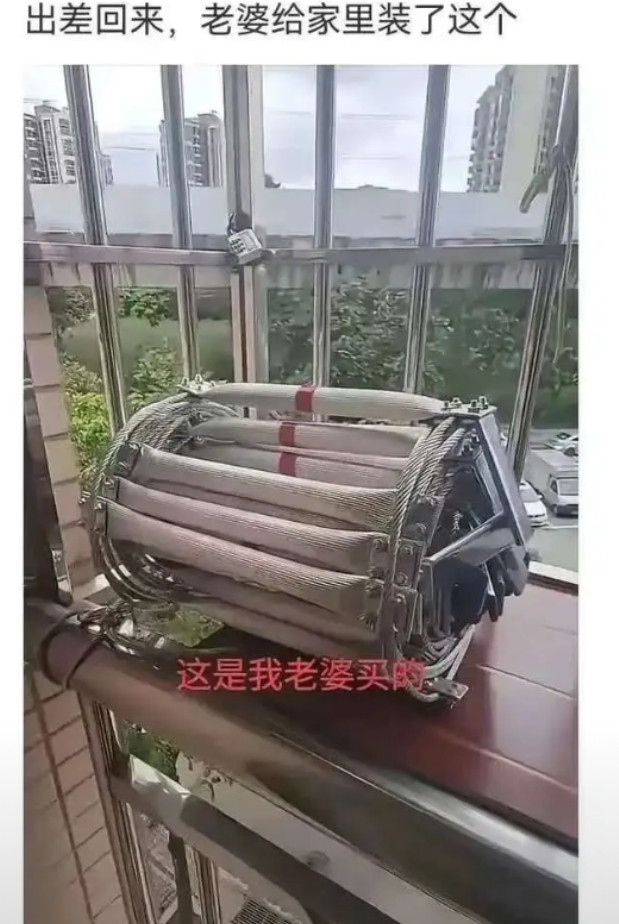 这个有什么用？