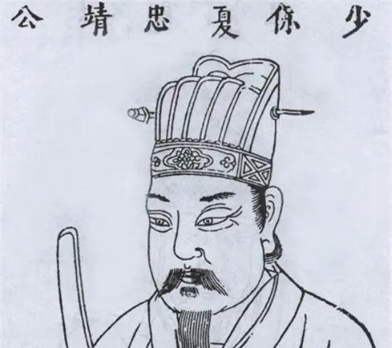 1402年，朱棣攻下南京，打算处死旧臣夏原吉。夏原吉说：“我自知必死，但能否宽限