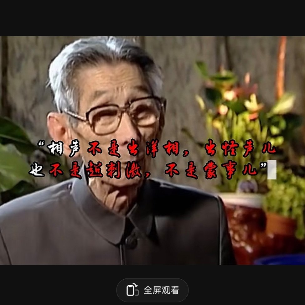 车评人也不能出洋相出怪声，不要超刺激别蒙事儿。​​​