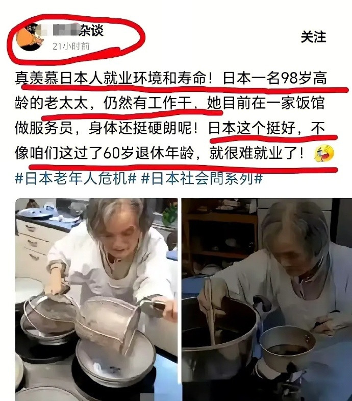 这舔得皮燕子冒火星了