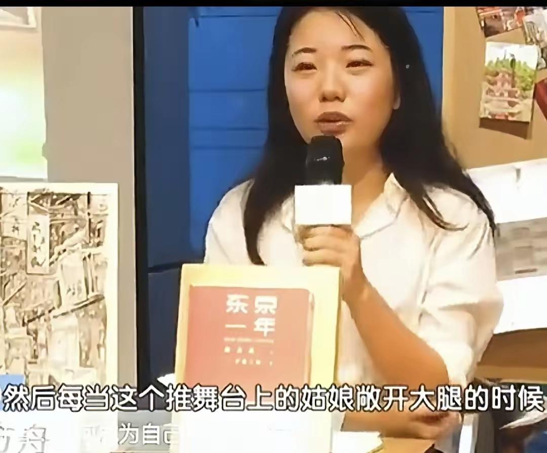 这也算是公知的高境界了！蒋方舟在推荐自己新书的时候说，自己在日本一年的时间
