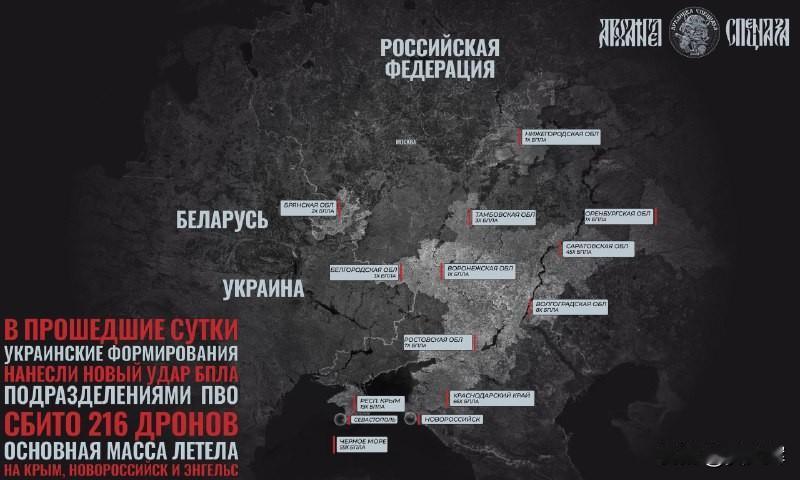 【英国RC-135已成为乌克兰无人机攻击克里米亚及俄南部地区的指挥机】14日