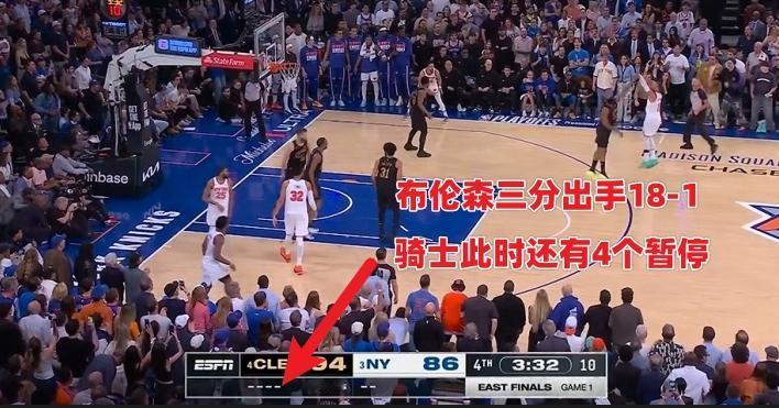 骑士尼克斯这场球，到底有没有别的事。赛后阿特金森接受采访时，那个奇怪的轻松的微笑