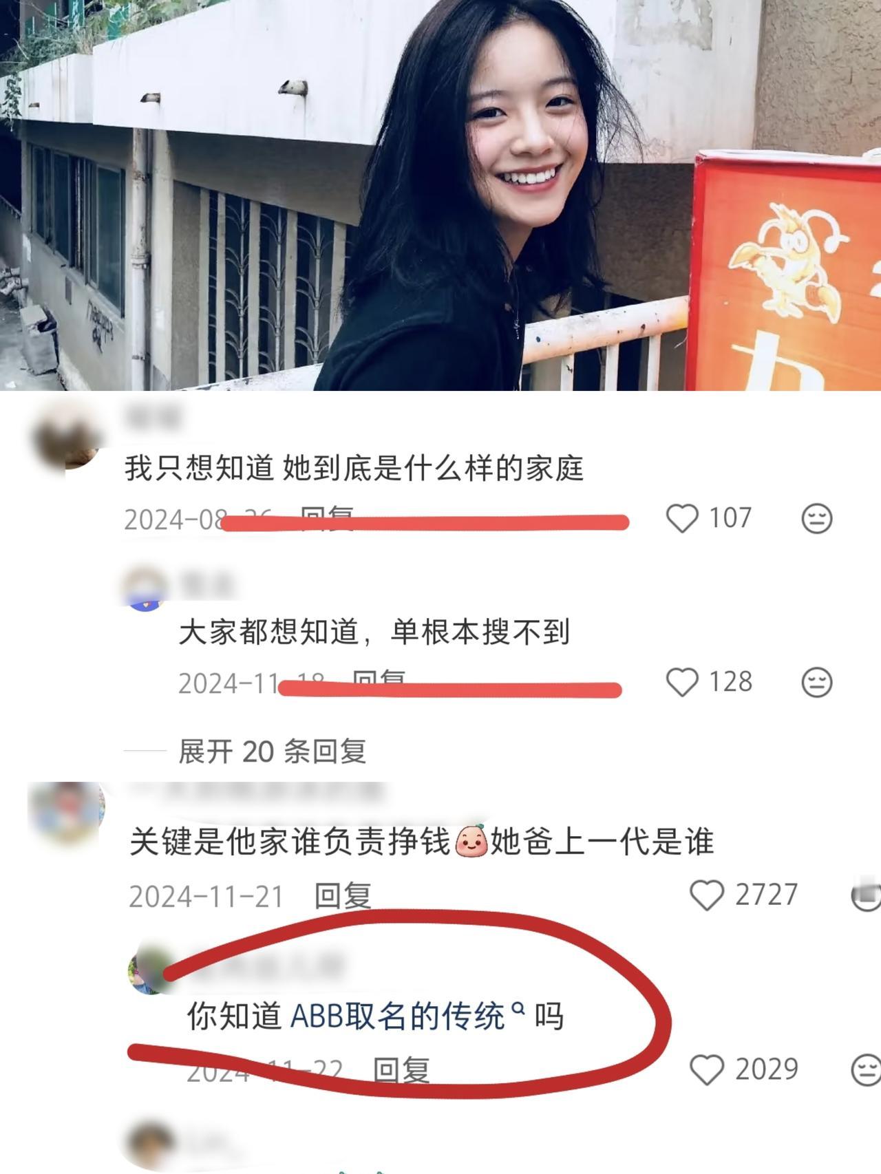 为什么李庚希被称为京圈小公主，资源好到让人嫉妒？李庚希，00后，身高173。目