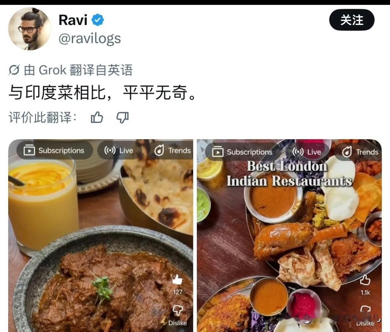 伦敦一家名为熬·西安面馆的餐厅，其中的招牌菜品包括油泼面和抄手，对此，有位英国网