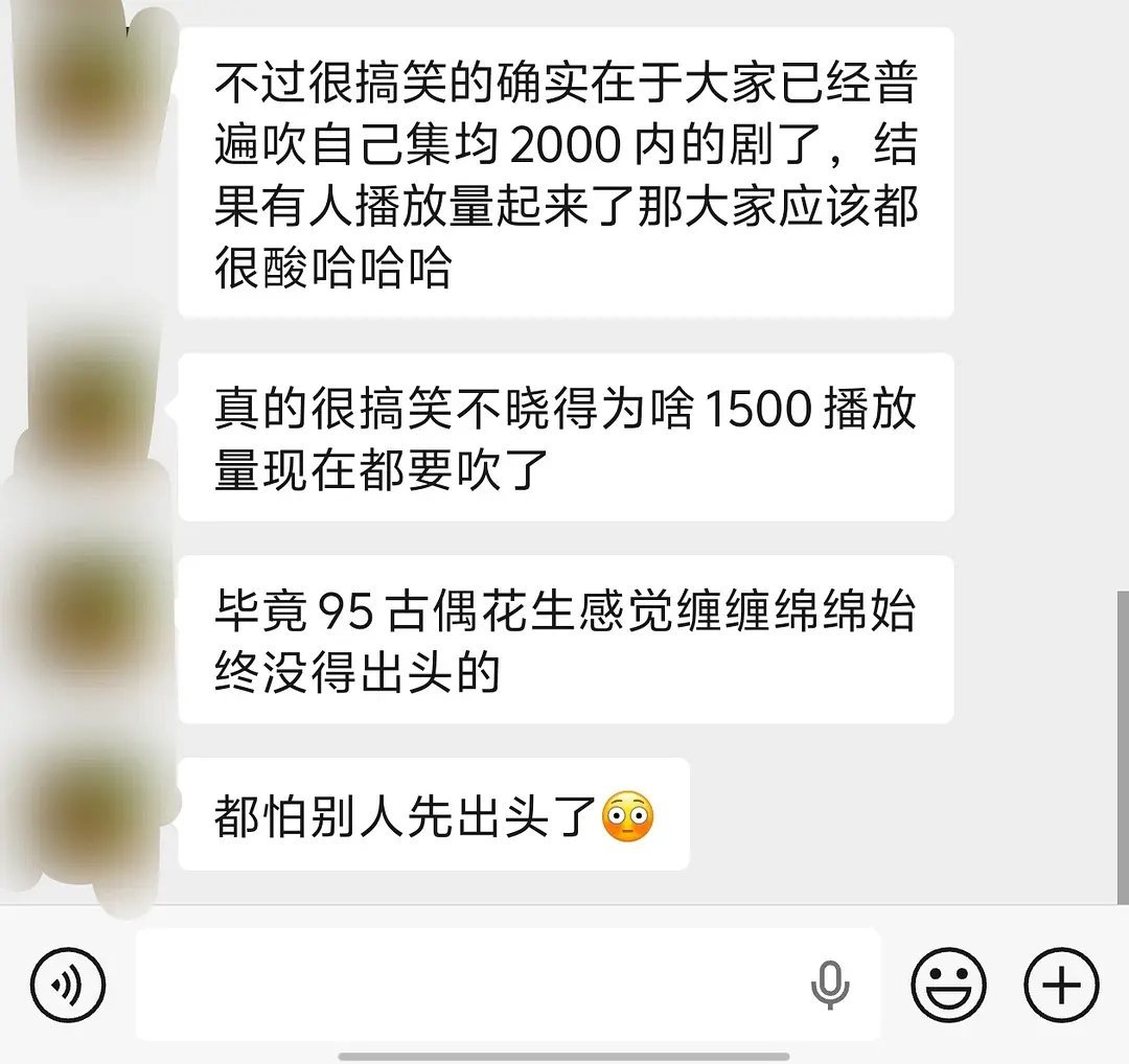 现在是什么场面了？赵露思虞书欣丁禹兮等95粉丝在围剿《逐玉》吗