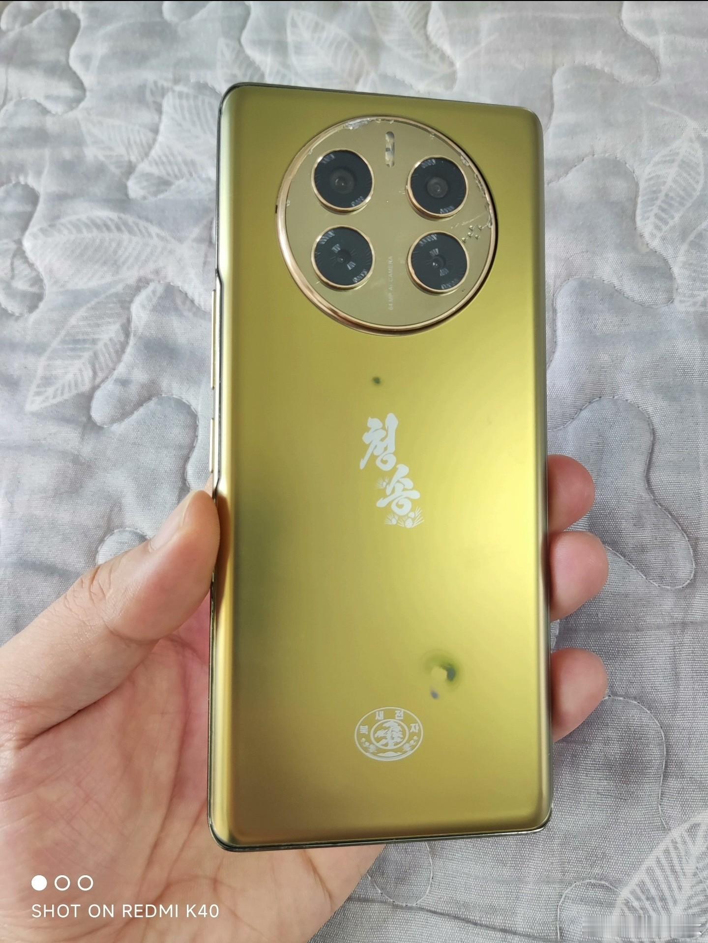 朝鲜的Mate50[doge][doge][doge]​​​