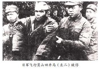 1944年，一架日军飞机突发故障，迫降在鲁北根据地境内，八路军战士迅速赶到现场，