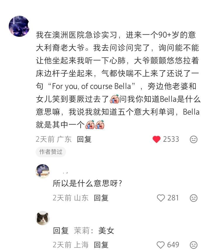 意大利的男人是把撩妹刻在了骨子里吗