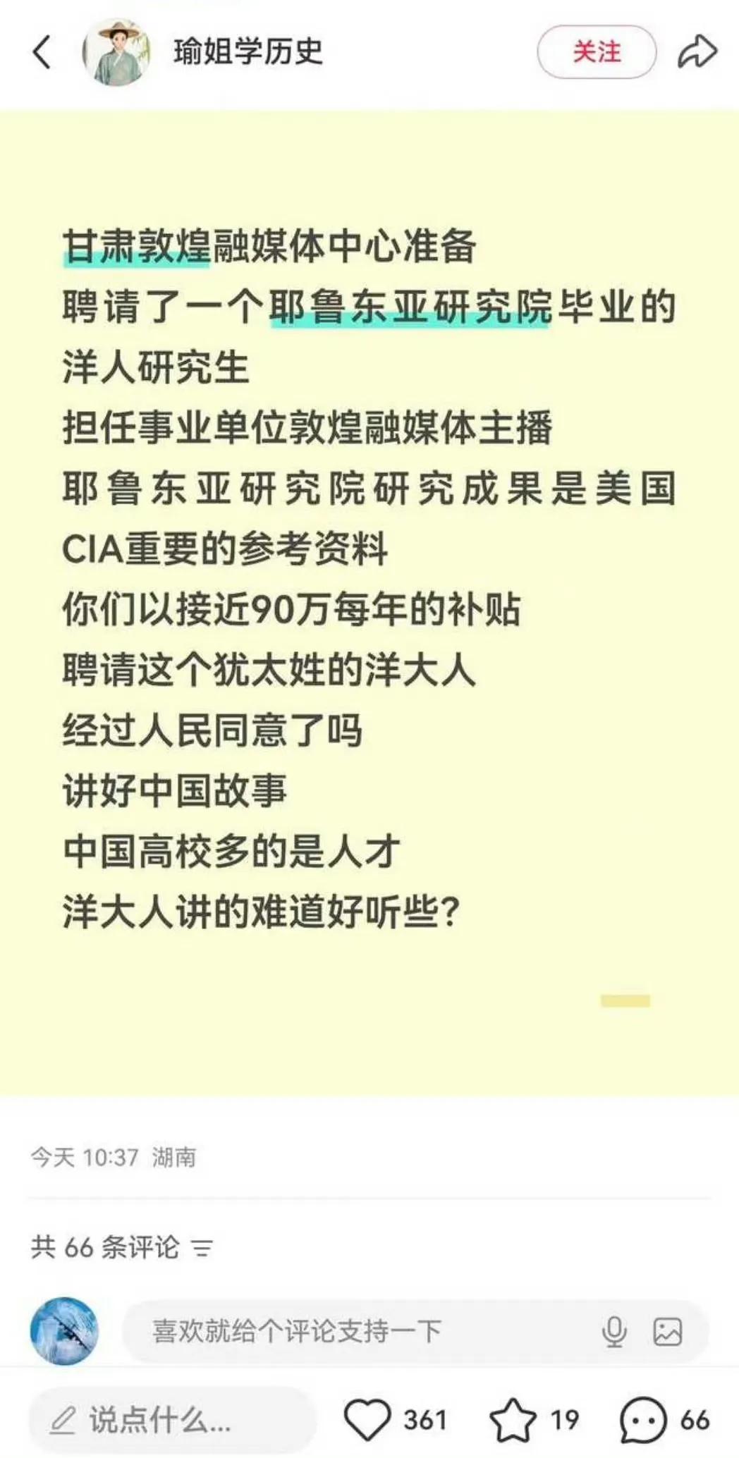 敦煌的融媒体中心，在营收只有一百多万，设备都没钱更新，员工五险一金都负担不起的情