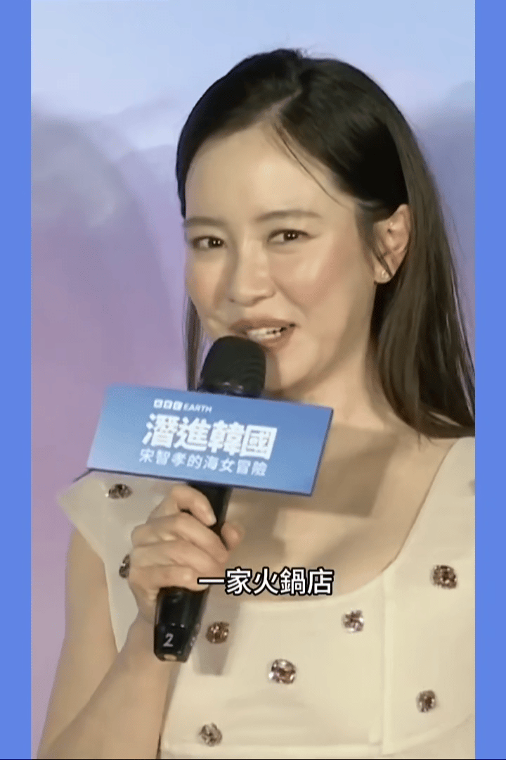 果然韩国没有一个明星能不碰医美宋智孝这变化实在是太大了我一开始还以为自己看错