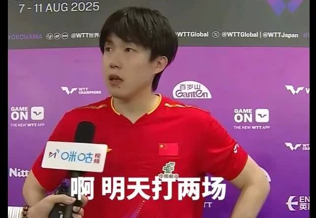 头哥是有些幽默细胞在身上的！今天下午的赛后采访中，头哥竟然有出洋相了!记者提问如