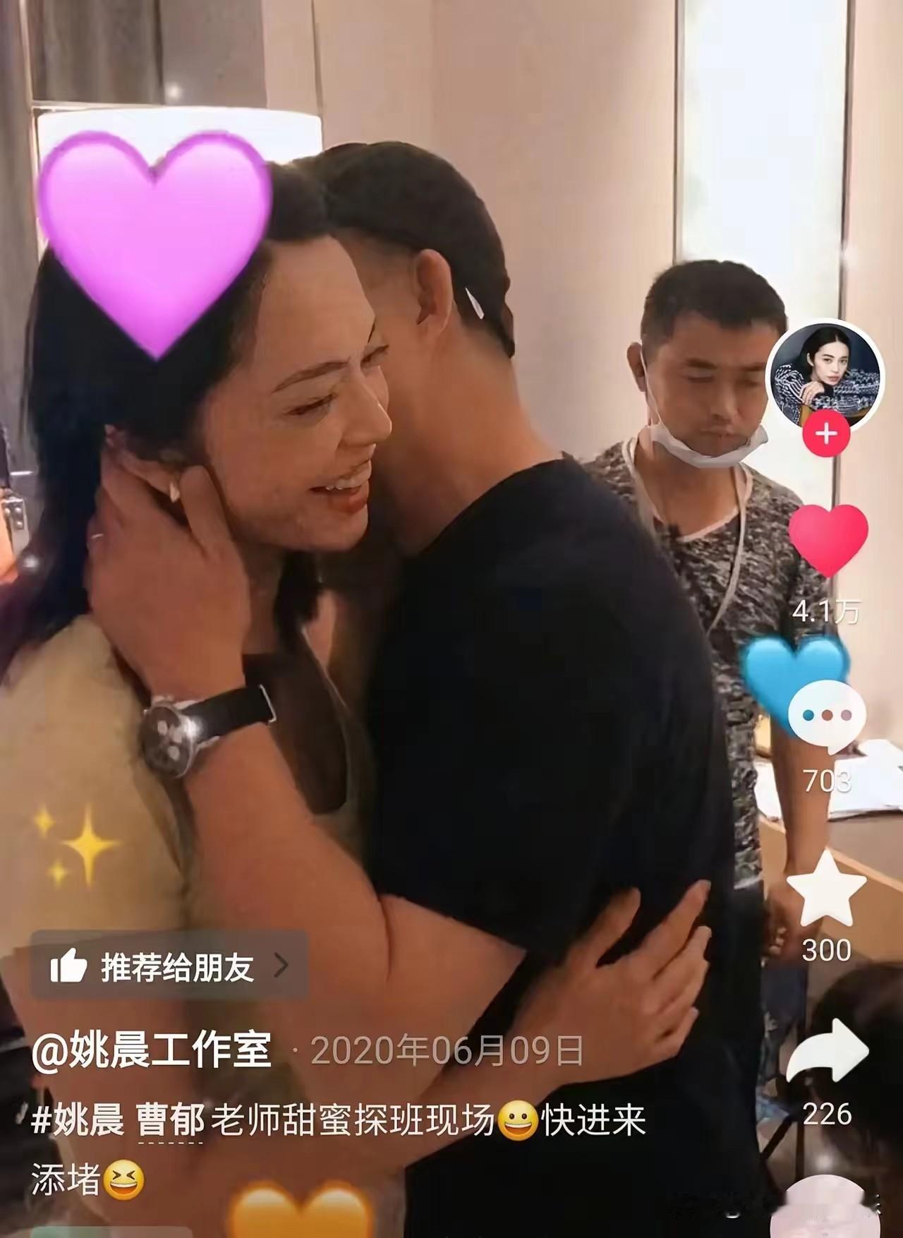 姚晨和曹郁也曾真心相爱过，2020年，曹郁探班姚晨的时候互动画面好甜，忍不住靠近