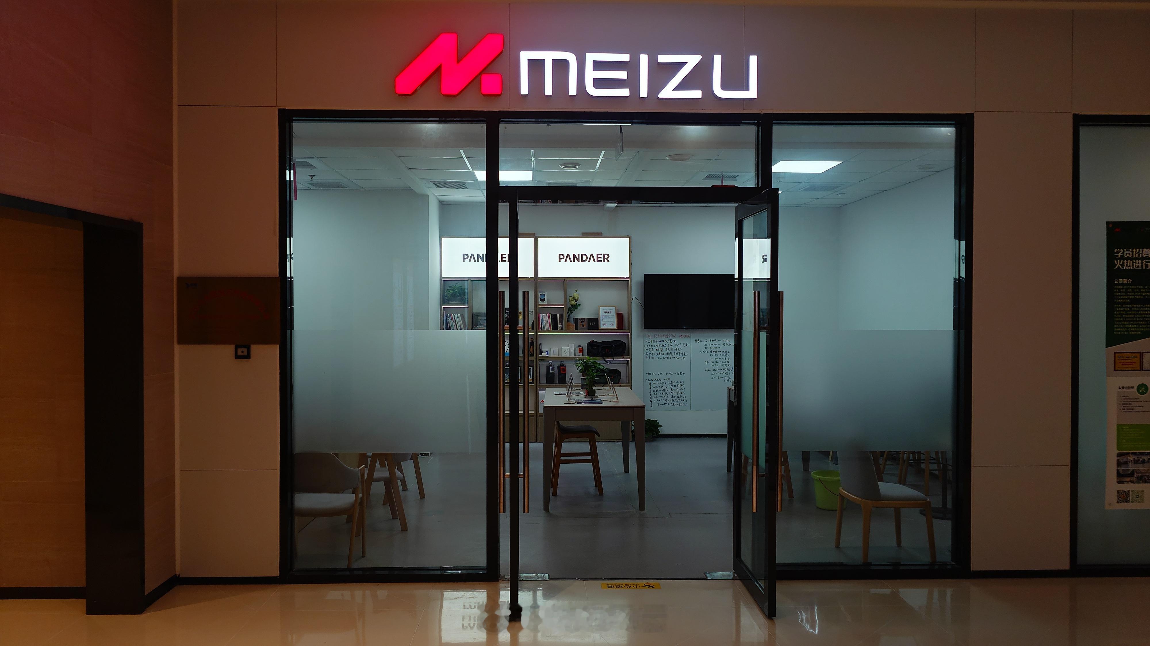 还在营业的魅族门店，不多见了，老板一定是有情怀的，当然更有实力