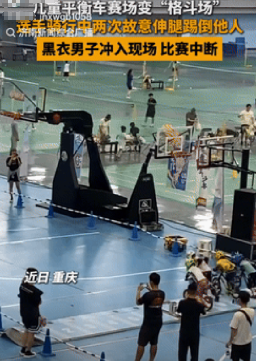 天生的坏种？重庆一场儿童平衡车比赛上，有位小选手在骑行时，两次故意用腿踹旁边的选