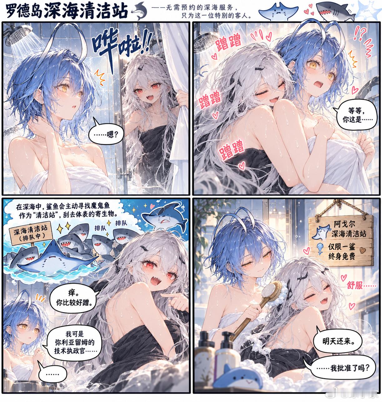 🔵来点鱼片(ﾟ∀。)星球二次元​​​
