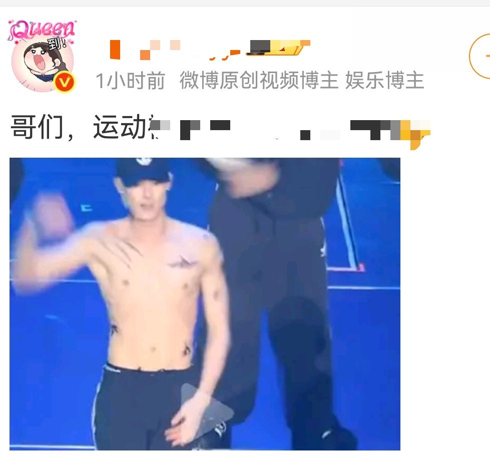 我真服了怎么会有女明星粉丝天天盯着别的男明星裤裆