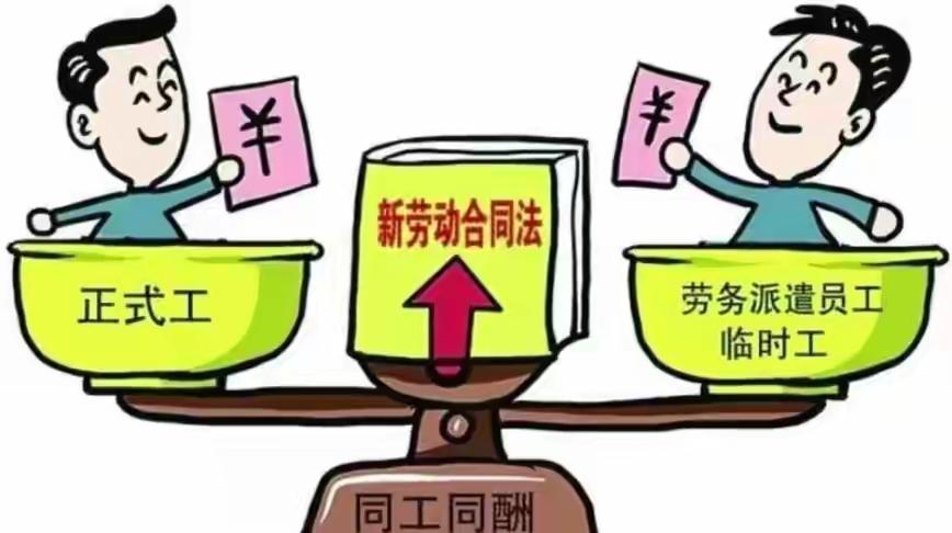 重磅提案！全国政协委员周世虹建议：彻底废除劳务派遣制度这份提案，无疑是在亿万打