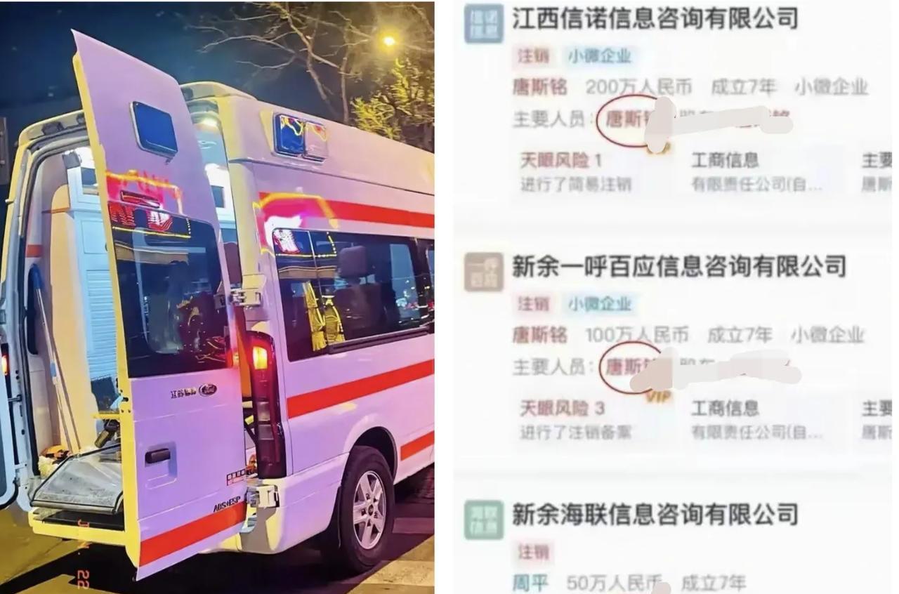 反转了，别再黑江西重症男孩的转运救护车和医生了，原来是我们被举报者蒙蔽了，其实救