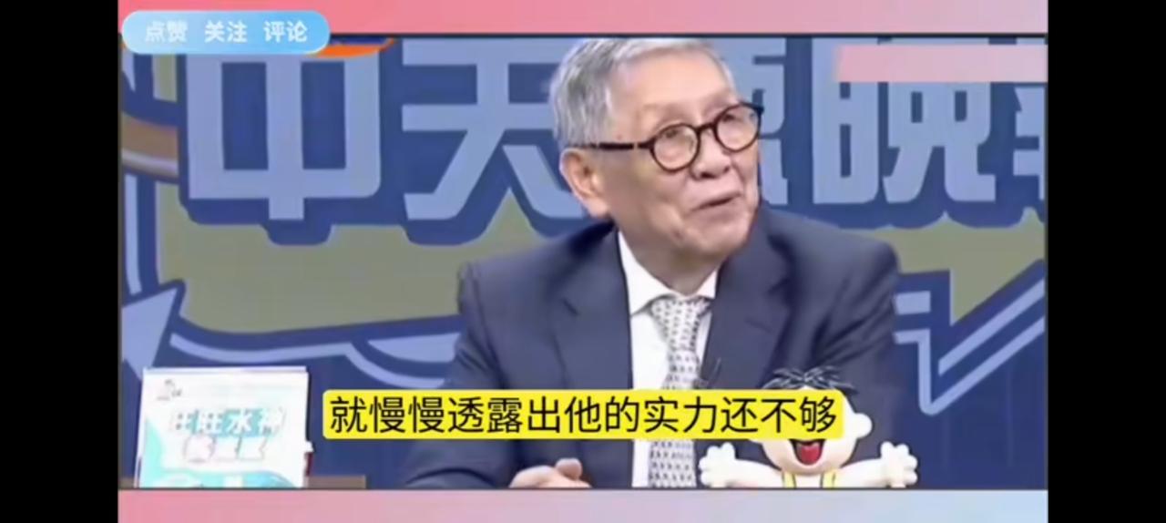 只有了解美国的人才有资格蔑视，帅化民里外看透。退役中将，参与过96台湾危机，