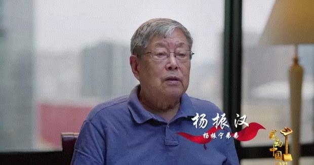 杨振宁弟弟太牛了！杨振汉这一生，走得踏实。哥哥是享誉世界的科学家，