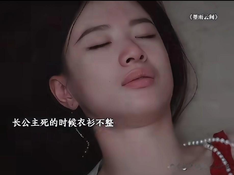 婉宁长公主从地狱爬回来时,人心的凉薄早该刻进骨髓。可她偏要捧着一颗滚烫的心,去抓