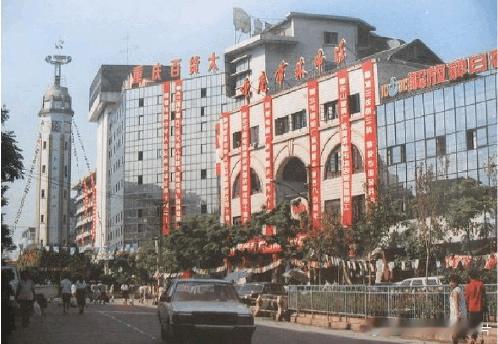 80年代初的重庆