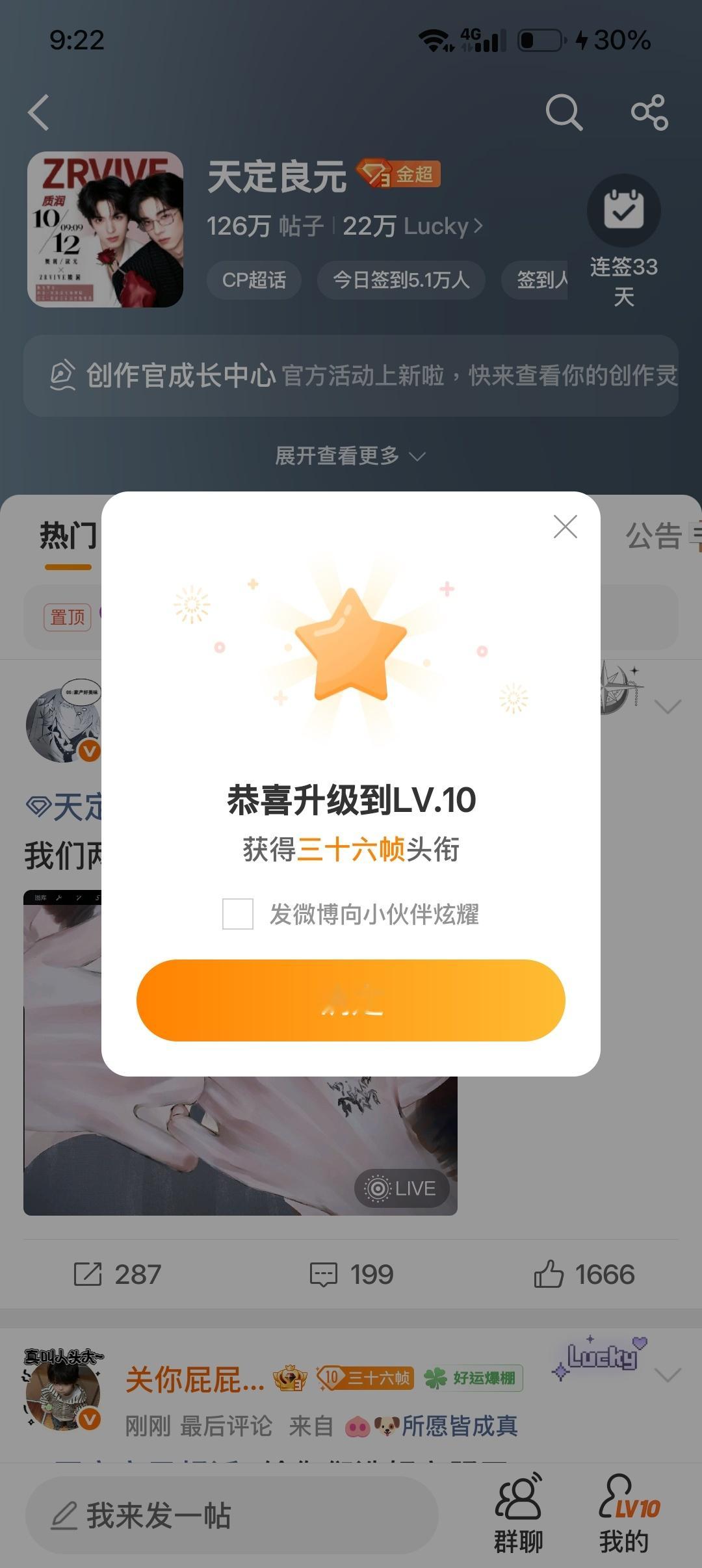 好​​​