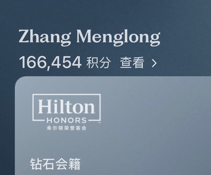 明天就要去巴厘岛了，酒店还没定成功，希尔顿真的是一生黑了。。。积分两天多了都不到