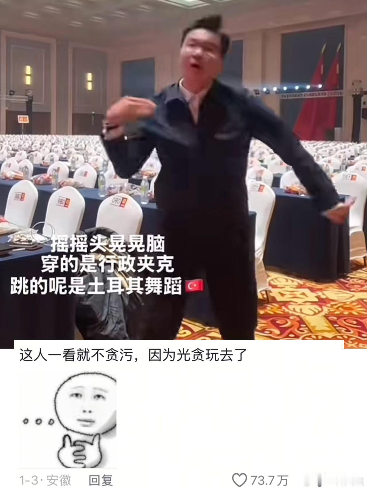 这才是真正的深入基层😂