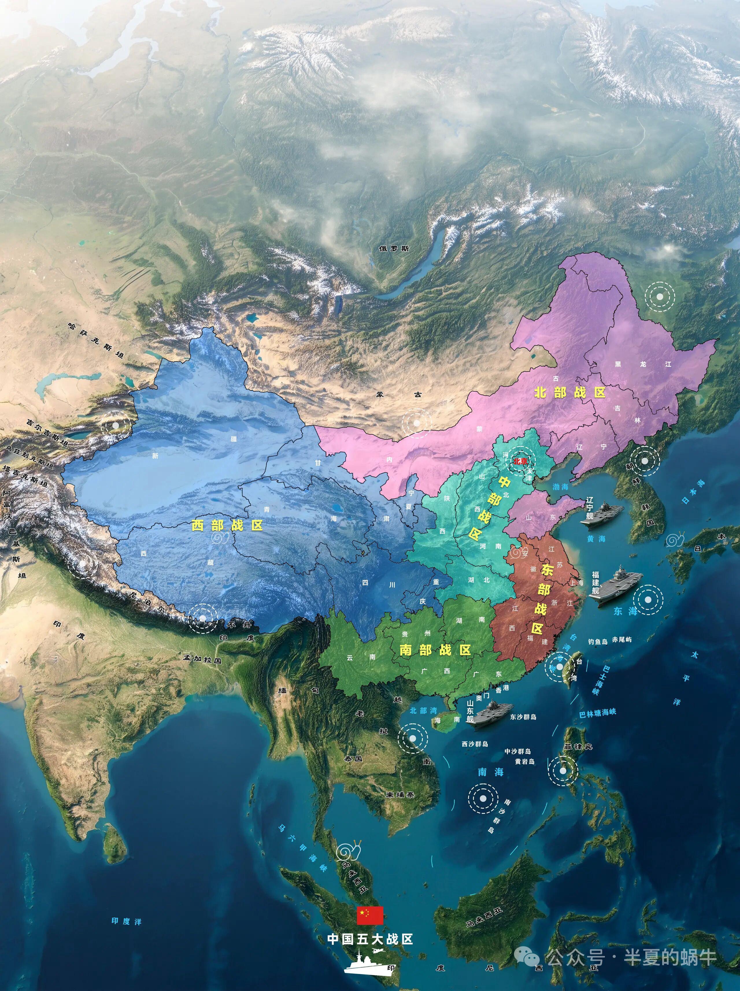 五大战区图解（图源网络