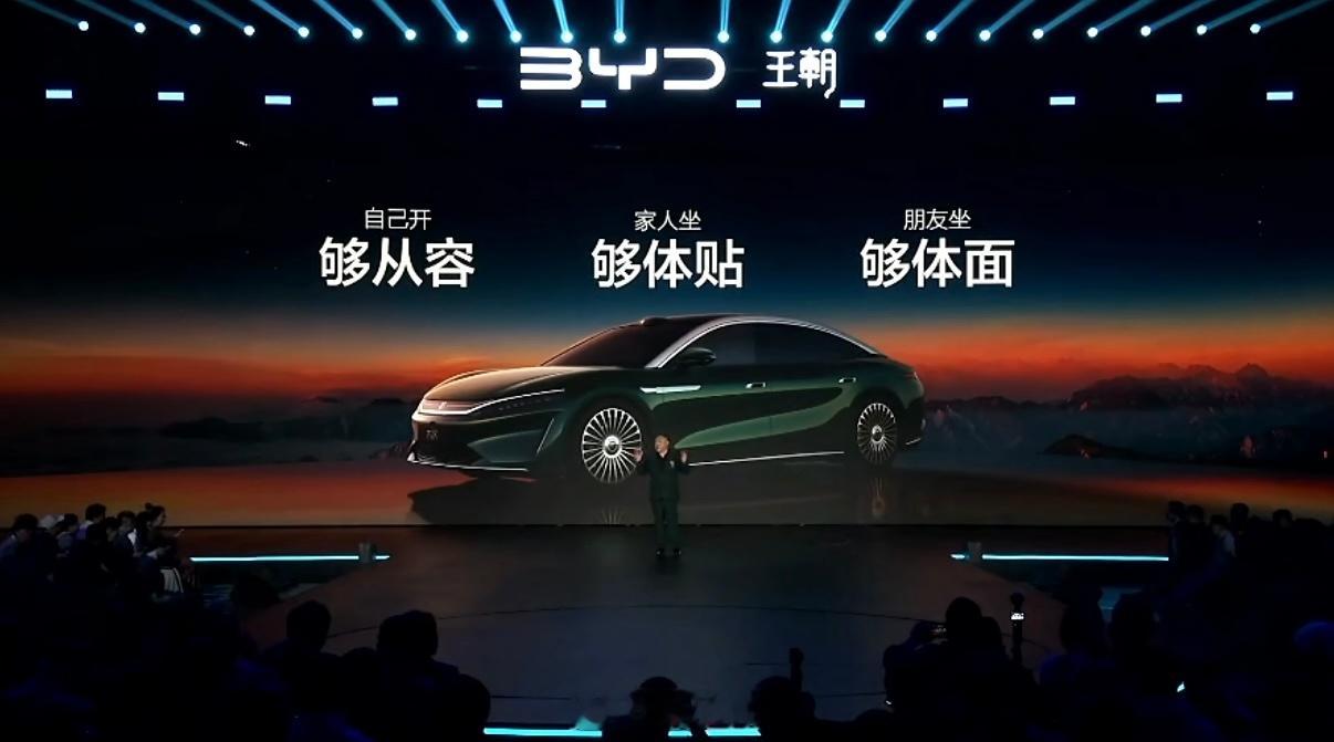 比亚迪大汉EV上市发布：三款车型（全系激光雷达）后驱尊享续航1008km、零百4.9s后驱旗舰续航1