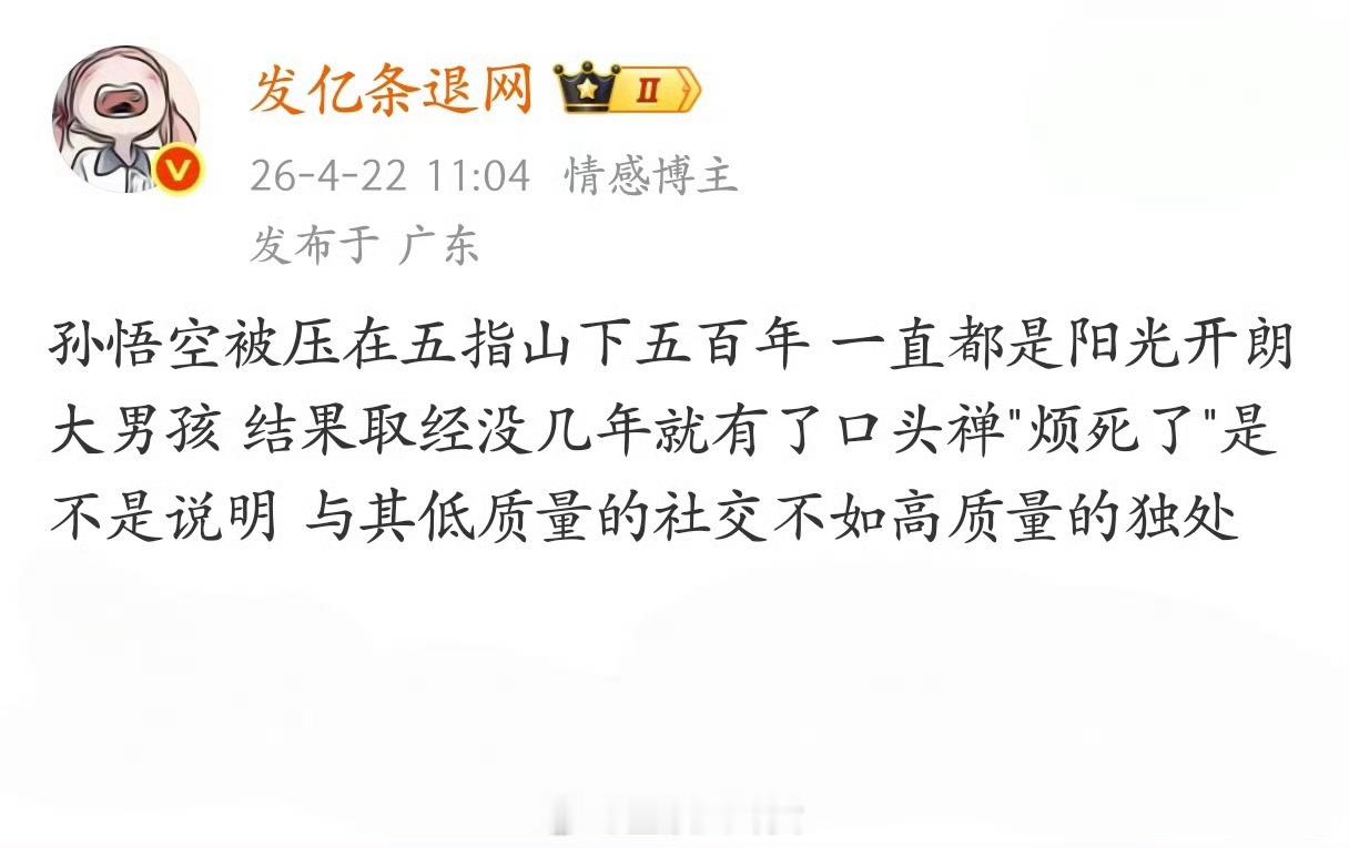 哈哈哈哈哈，还真是