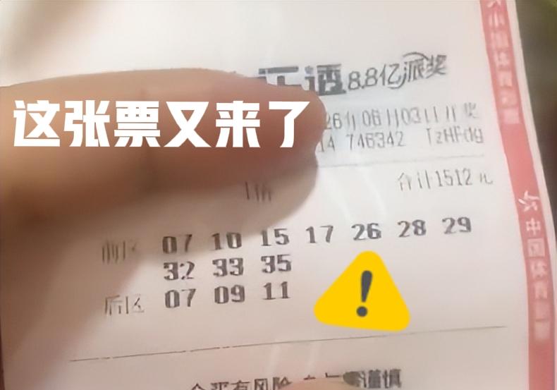 这张大复式又来了，这一期还是继续往大号方向，但主任看了只能摇摇头，不可能还有这么
