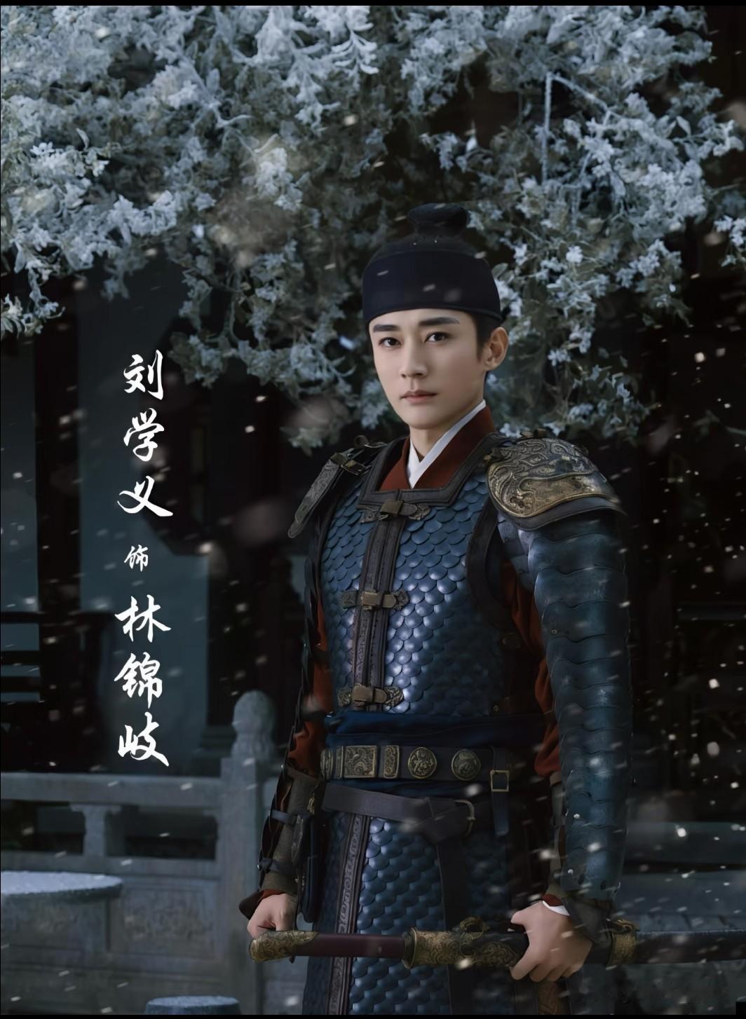 惊呆了！内娱何时出来了长相这么周正的演员最近看《兰香如故》比较上头。以为它