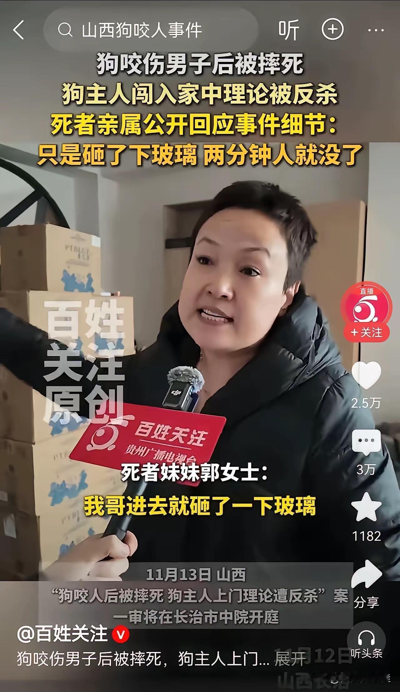 砸一下玻璃家里能成这样？就狗没管好，把人咬了，人家替你教育了一下狗🐶，你就集