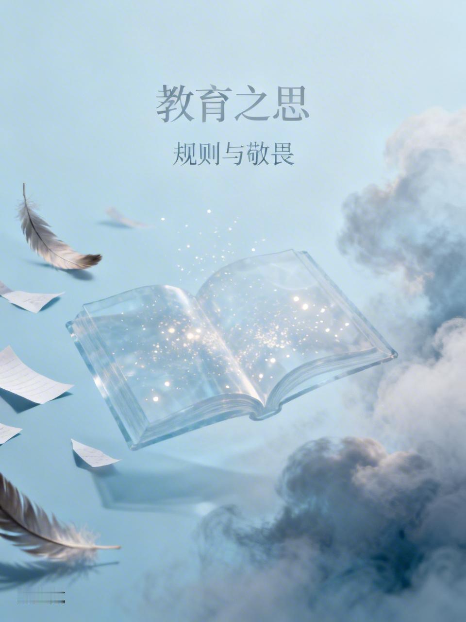 女生厕所里都是烟头，老师上课大部分学生都在睡觉，课下对老师直呼其名，这是真实的校